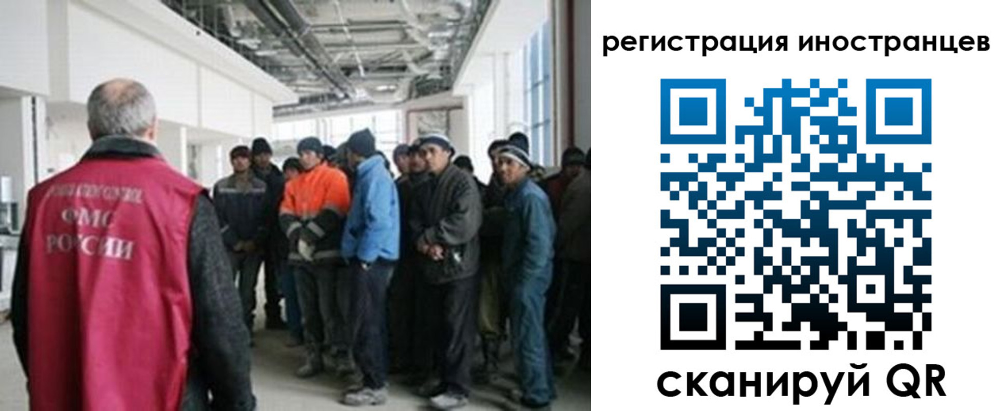 прописка для кредита в Мичуринске