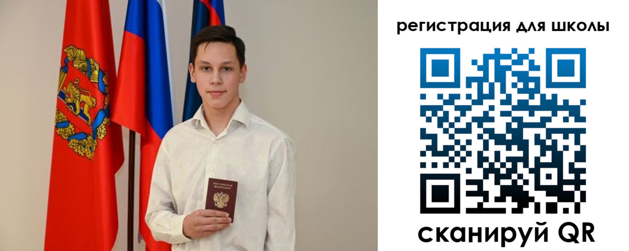 прописка законно в Мичуринске