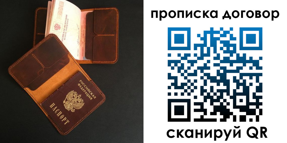 регистрация для дет. сада в Мичуринске