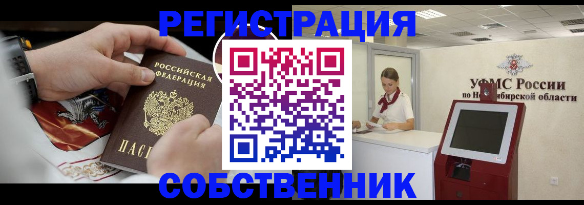 найти адрес прописки в Мичуринске