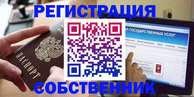 регистрация для дет. сада в Мичуринске